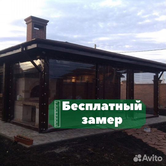 Мягкие окна
