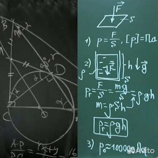 Репетитор по математике и физике