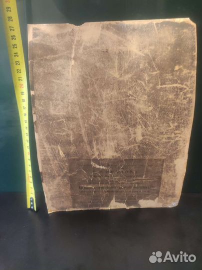 Старинный портрет