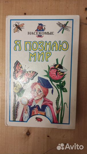 Книги из серии 