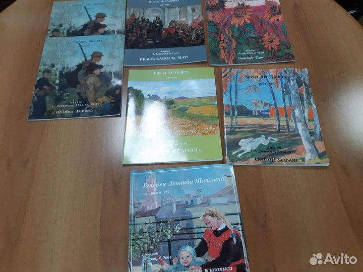 Каталоги аукционов