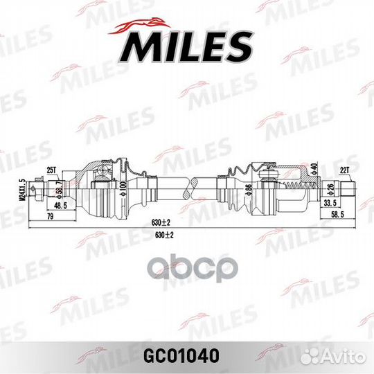 Привод в сборе citroen C4/peugeot 307 1.4-1.6 0