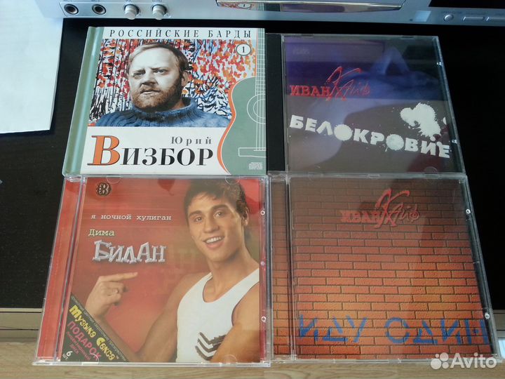 Музыка на дисках