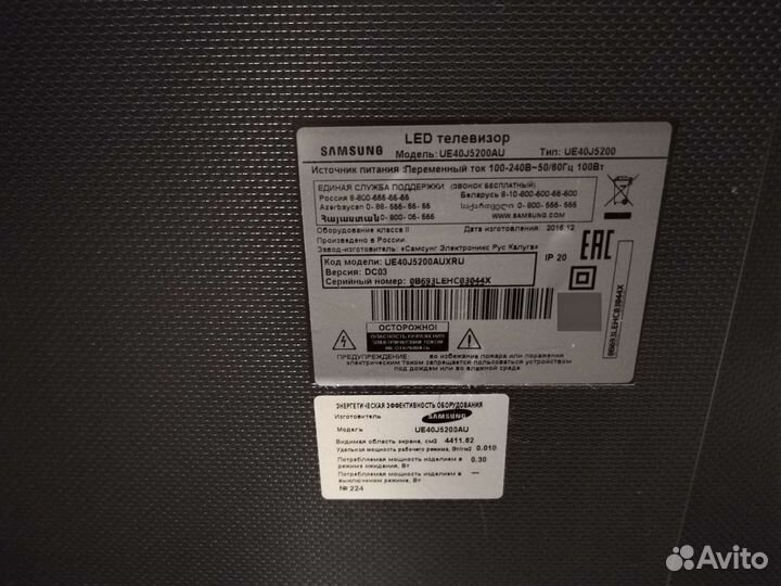Телевизор samsung smart tv 40