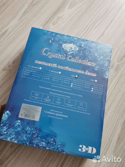 Постельное белье евро