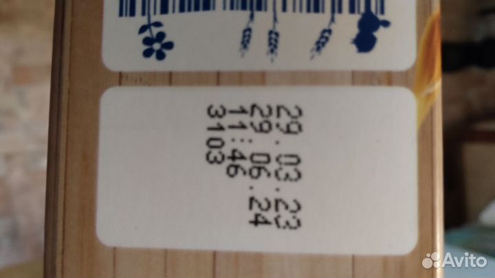 Каша молочная