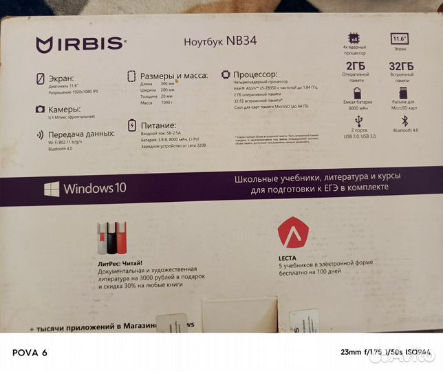 На запчасти или под восстановление