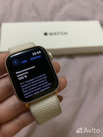 Apple watch se gen 2 40mm