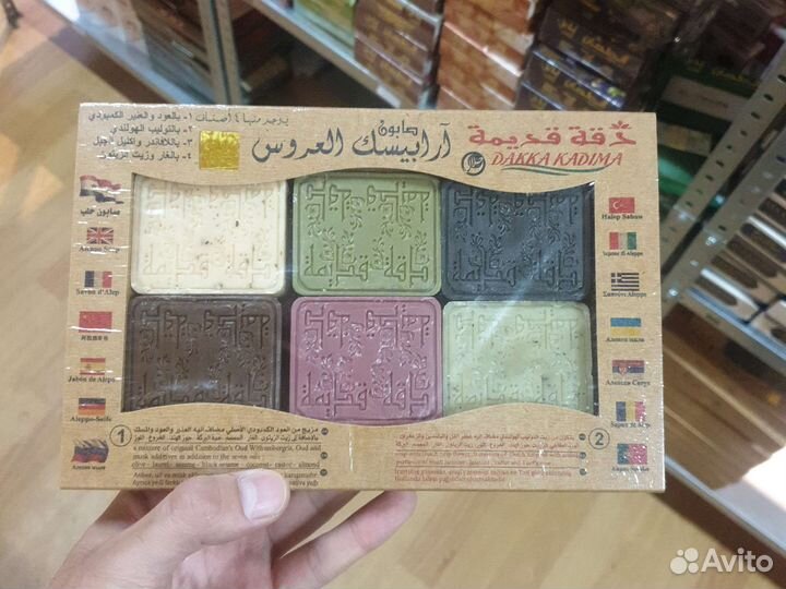 Aleppo Soup / Подарочный набор / Алеппское мыло