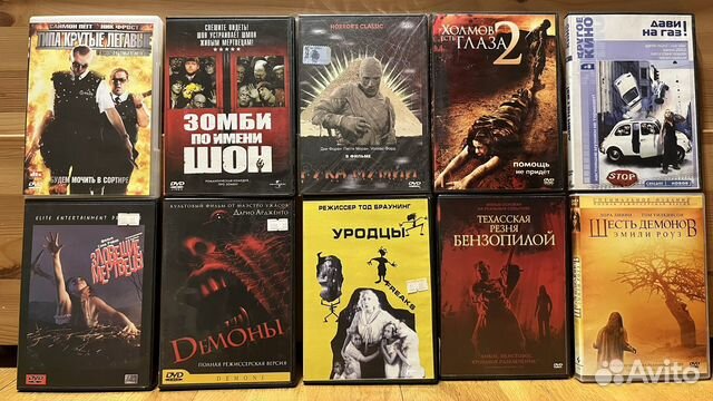 Dvd диски с фильмами купить в Санкт-Петербурге | Электроника | Авито