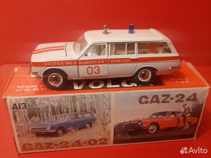 Волга 2402 скорая помощь а 24 СССР. люкс