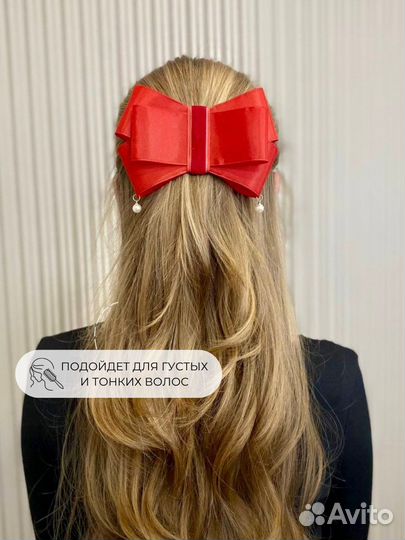 Банты для волос