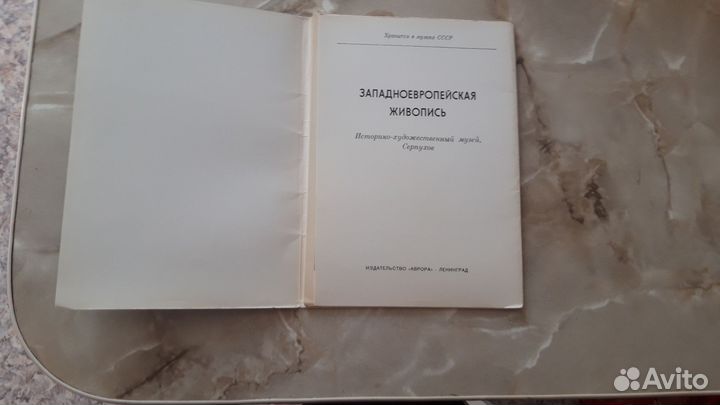 Наборы открыток живопись