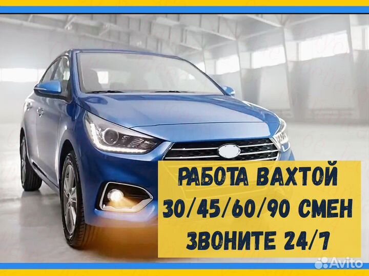 Маляр вахта до 93 смен Жилье Еда