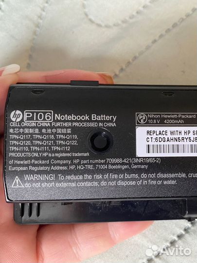 Аккумулятор для ноутбука hp