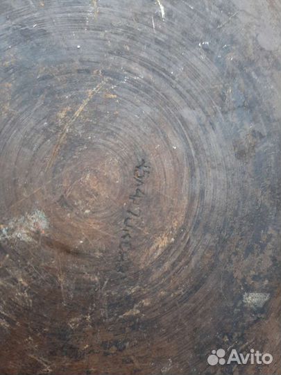 Таз медный (латунь ) СССР