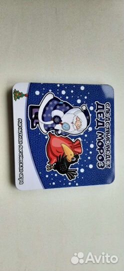 Настольная игра следствие ведëт Дед Мороз