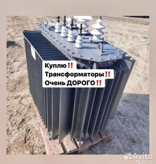 Трансформаторы тсзу