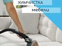 Аппарат для профессиональной химчистки мебели