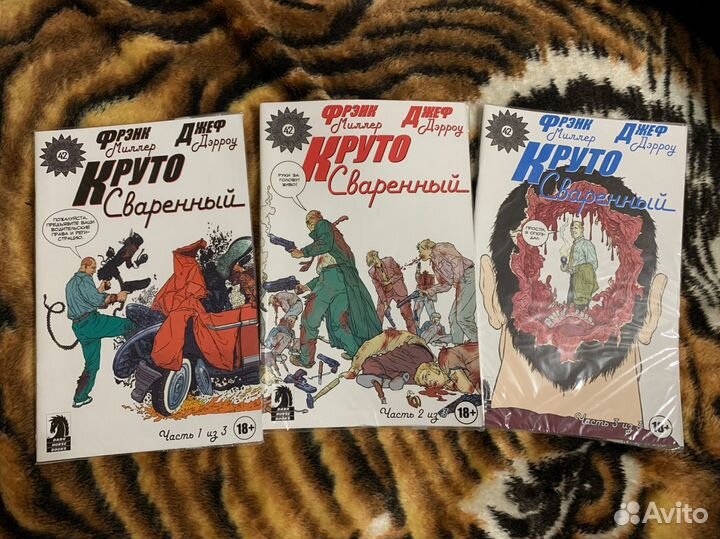 Комикс Круто Сваренный