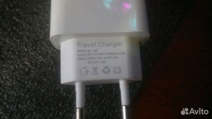 Зарядка для телефона