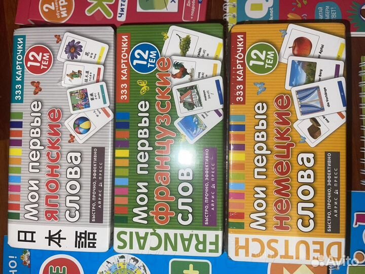 Развивающие игры