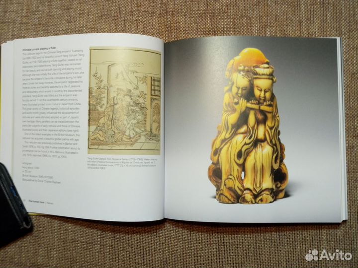 Книга на английском языке Netsuke (нэцкэ)