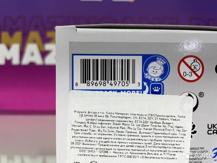 Фигурка Funko POP : Eternals Sersi 49705