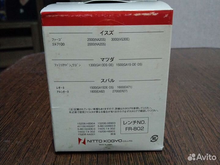 4ND-106 фильтр масляный