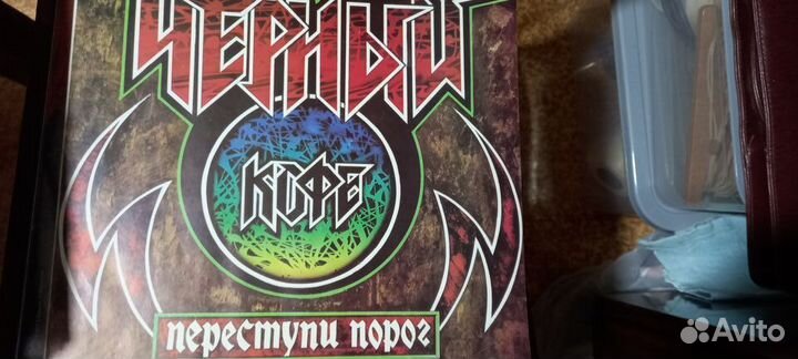 Грампластинки СССР