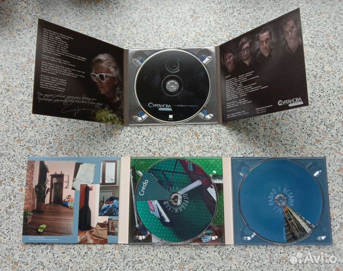 Российский женский рок cd