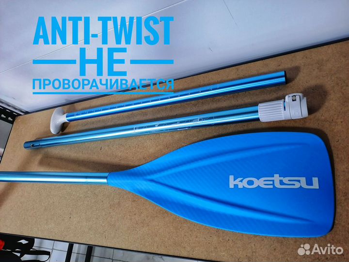 Весло для sup сапборда