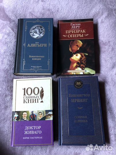 Бронте, Толстой, Кристи, Дефо, Тэккэрей