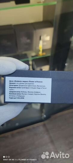 Carolina herrera 212 men французский аналог