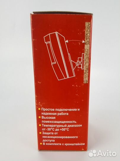 Извещатель инфракрасный пассивный Рапид