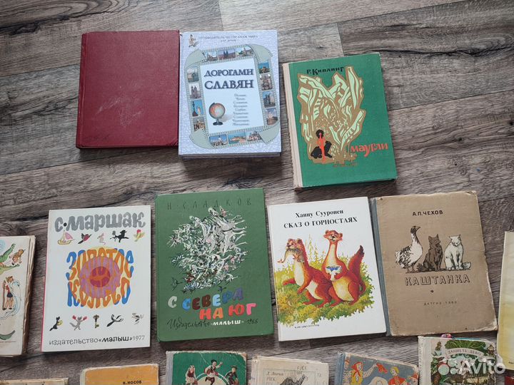 Детские книги СССР