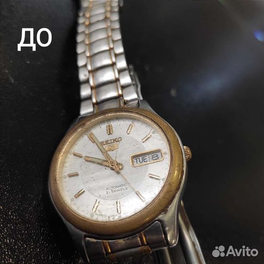 Полировка и восстановление часов