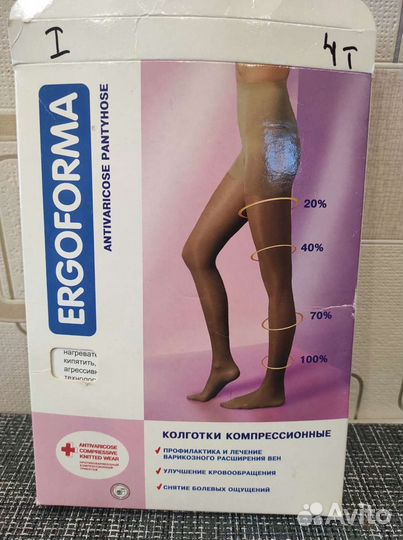 Компрессионные колготки, 1 класс компрессии, разме