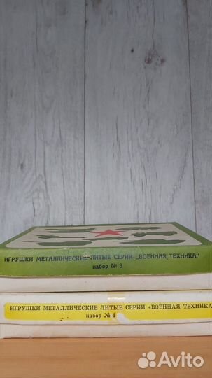 Игрушки СССР металлические