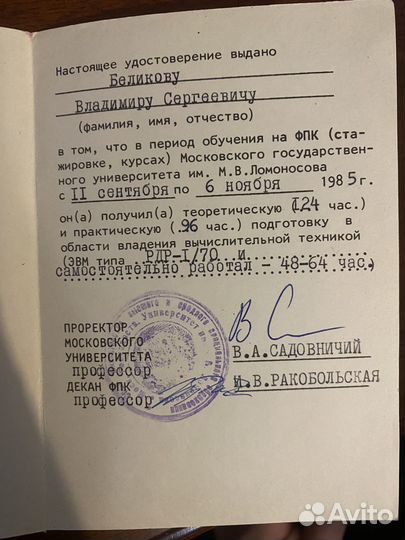 Репетитор по математеке и высшей математике