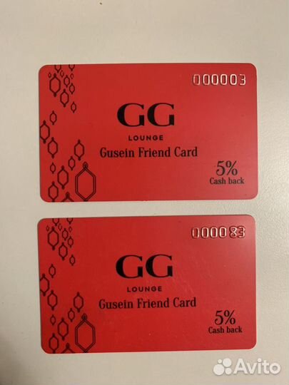 Скидочные карта Гусейна GG lounge