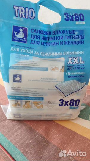 Салфетки влажные для лежачих