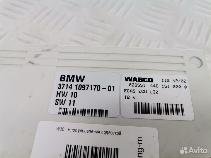 Блок управления подвеской Land Rover Range Rover 2