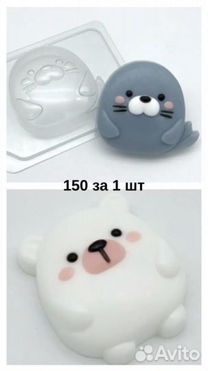 Силиконовые формы для мыла