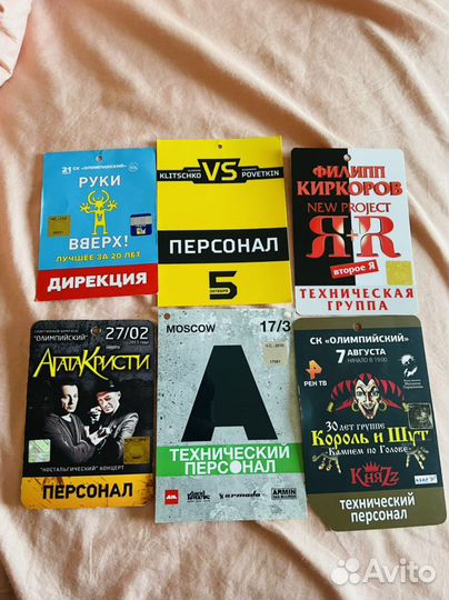 Продается уникальная коллекция аккредитаций