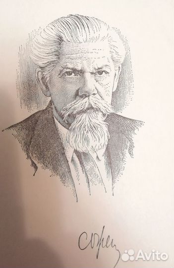 Словарь русского языка Ожегов