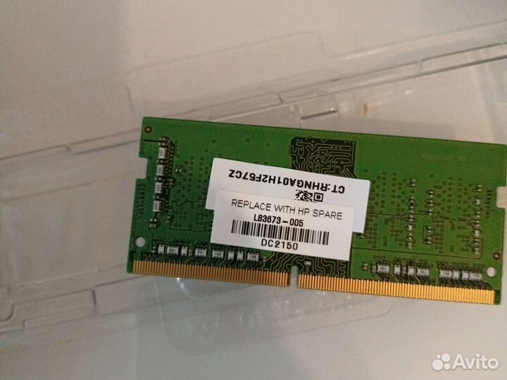 Оперативная память ddr4 4gb 3200