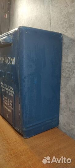 Почтовый ящик СССР большой