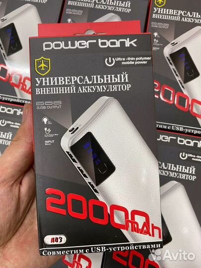 Повербанк 20000 оптом
