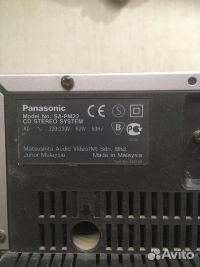 Музыкальный центр panasonic sa pm 22 на запчасти